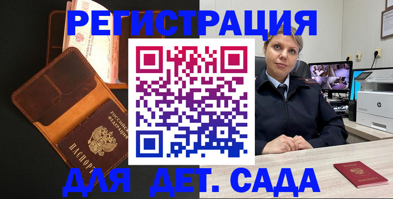 форма 3 в Железногорск-Илимском